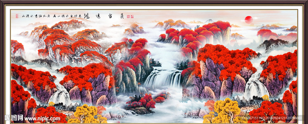 鸿运当头