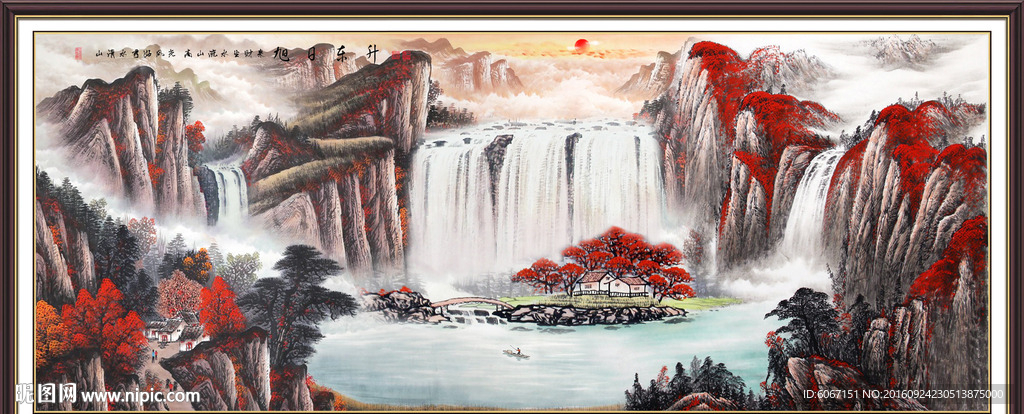 中堂画