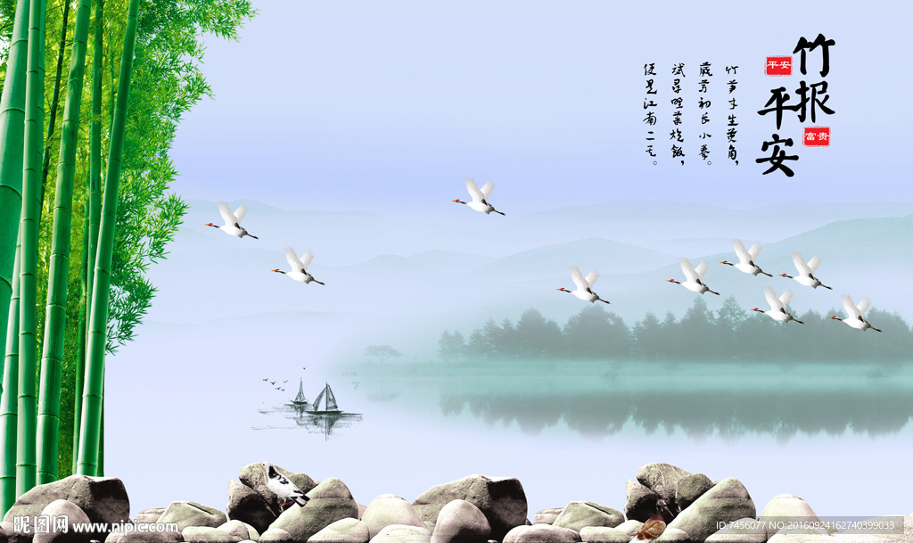仙鹤竹林水墨背景墙