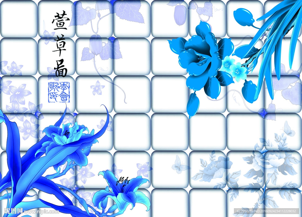 3D背景墙