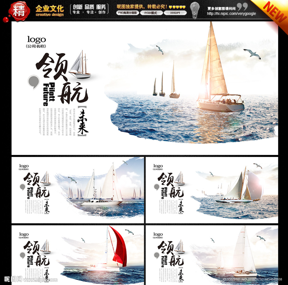 商务领航