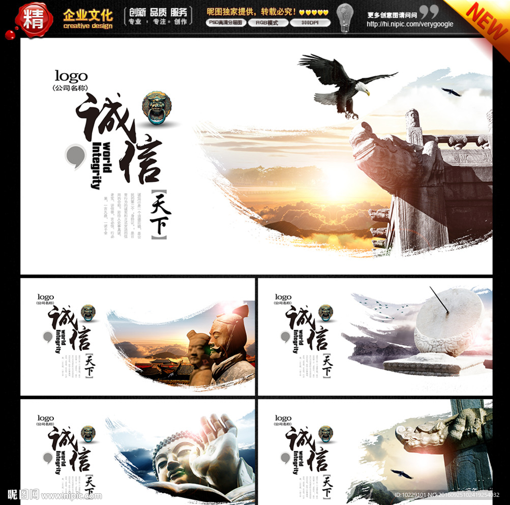 公司形象