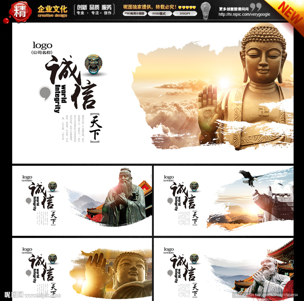 企业形象