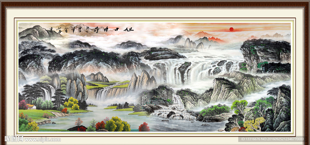 山水国画