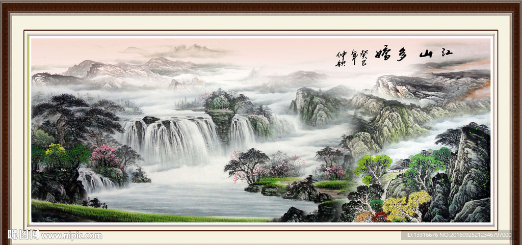 山水国画