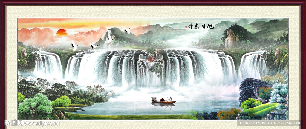 旭日东升