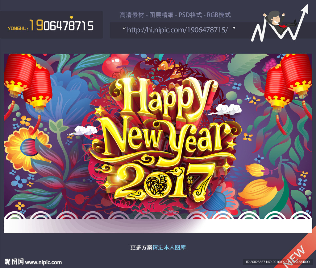 2017年