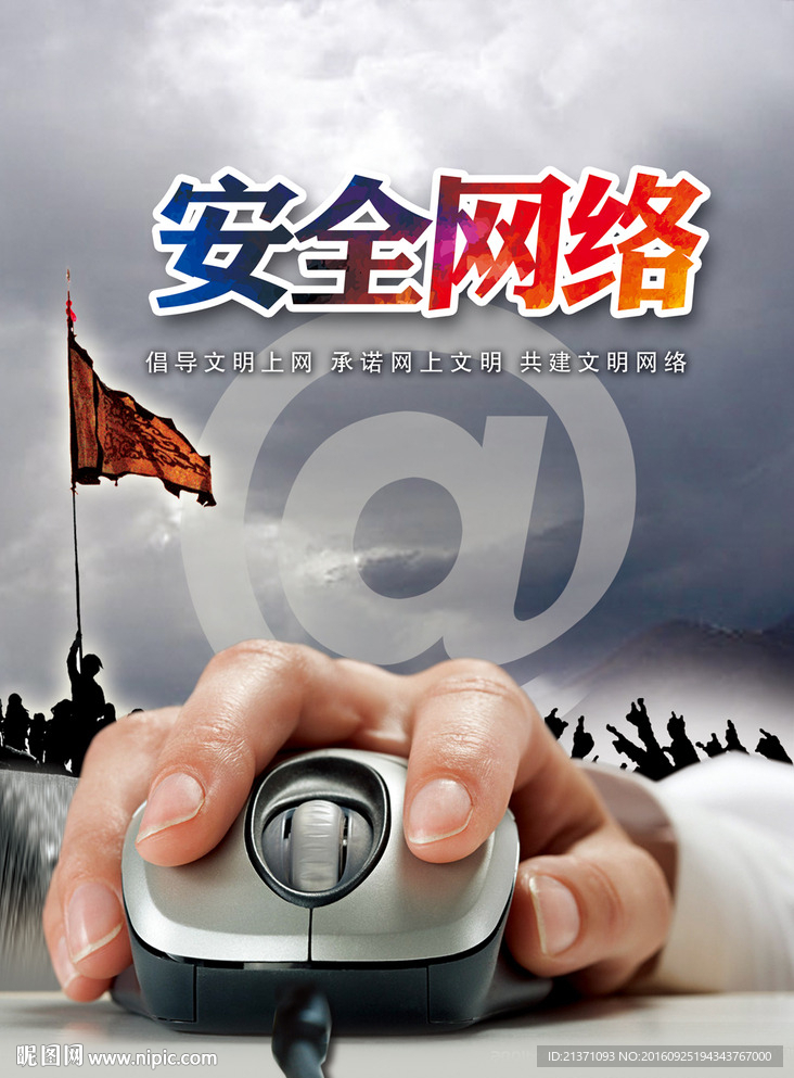 正确设置移动DNS服务器地址是关键