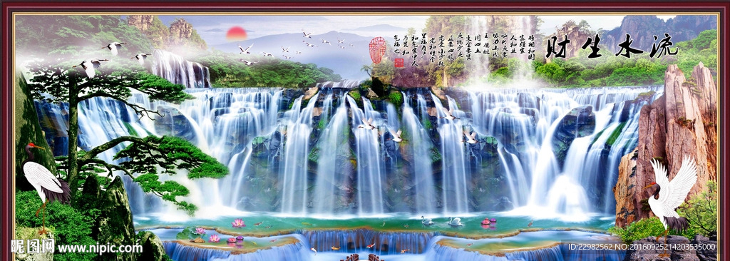 巨幅山水画