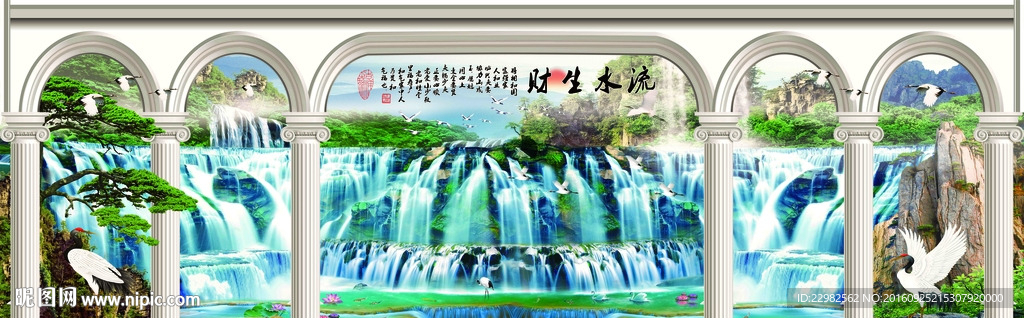 巨幅山水画