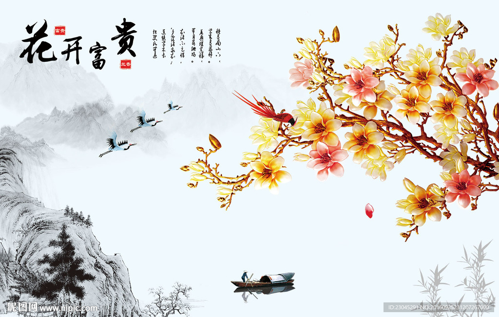 兰花飞鸟