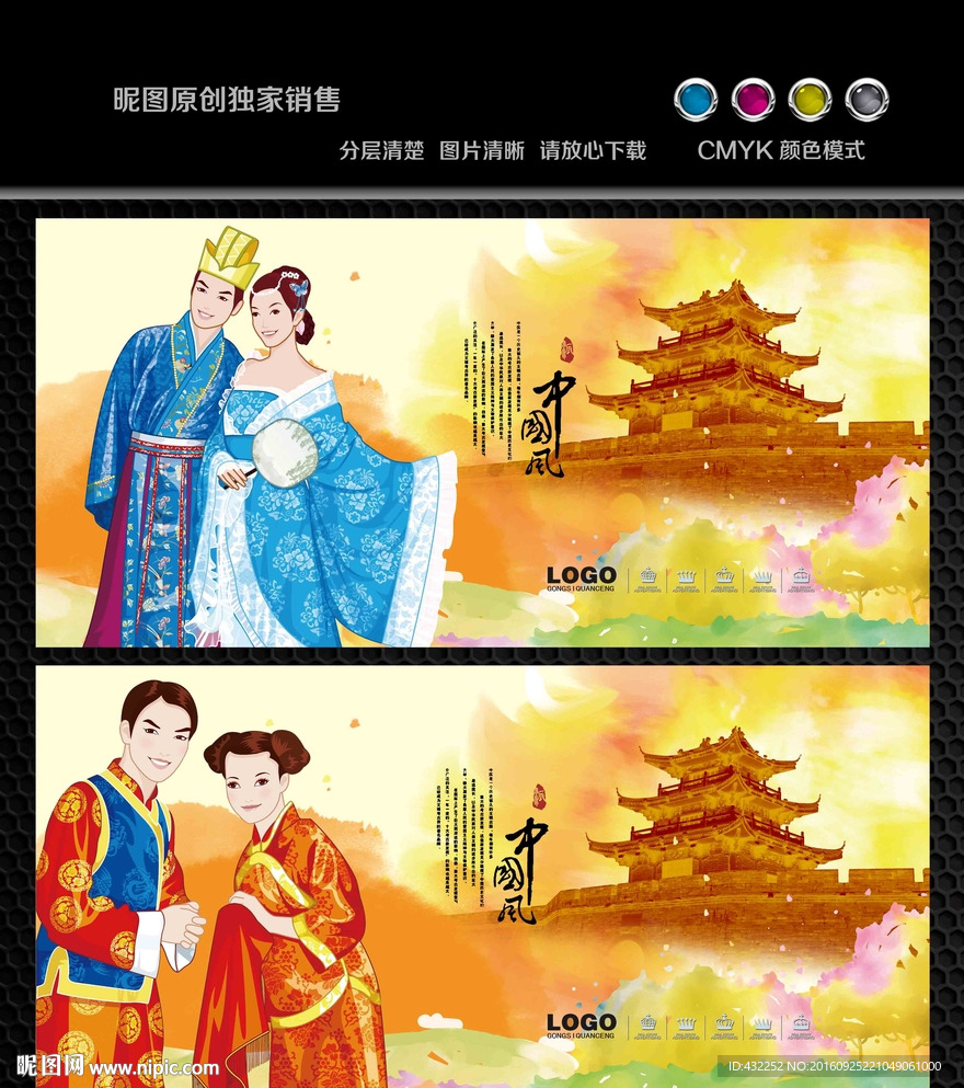 手绘美女