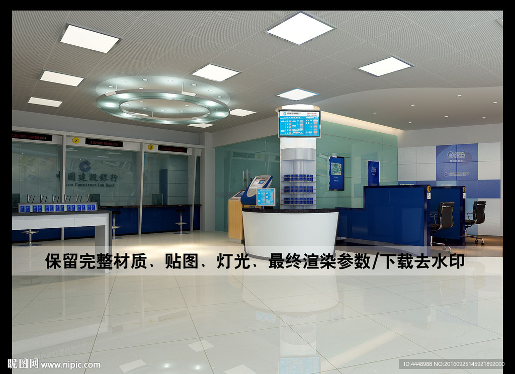 建设银行大厅效果图