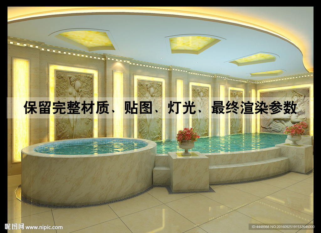 洗浴中心大池设计设计图__室内设计_环境设计_设计图库_昵图网nipic.com
