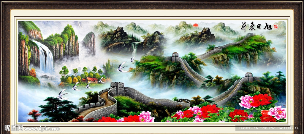 国画长城