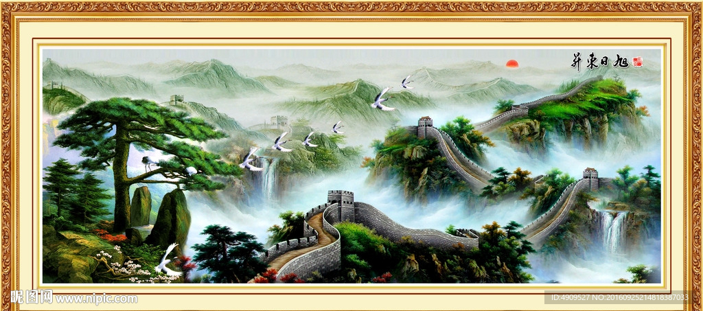长城迎客松