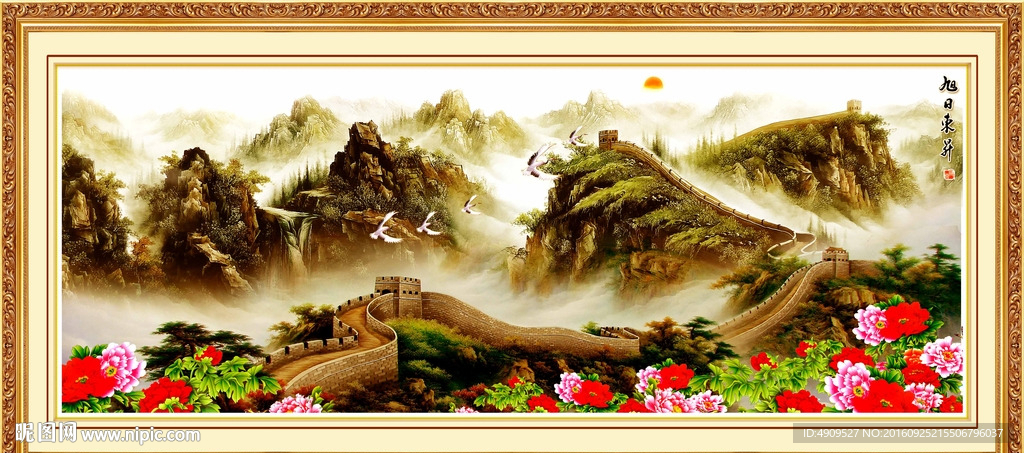 中堂画