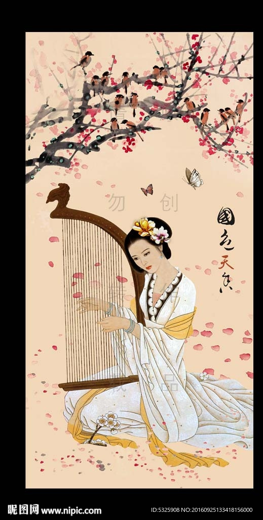 弹琴女子