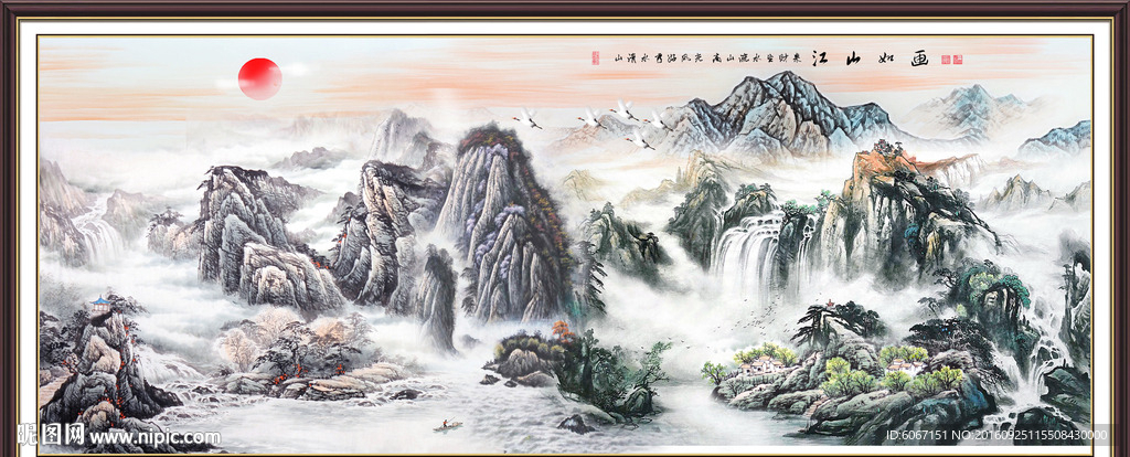 客厅山水画
