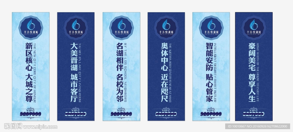 道旗路旗
