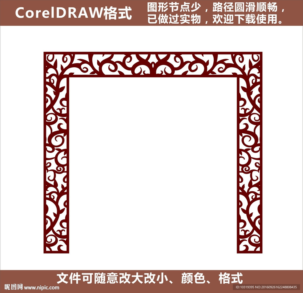 吊顶