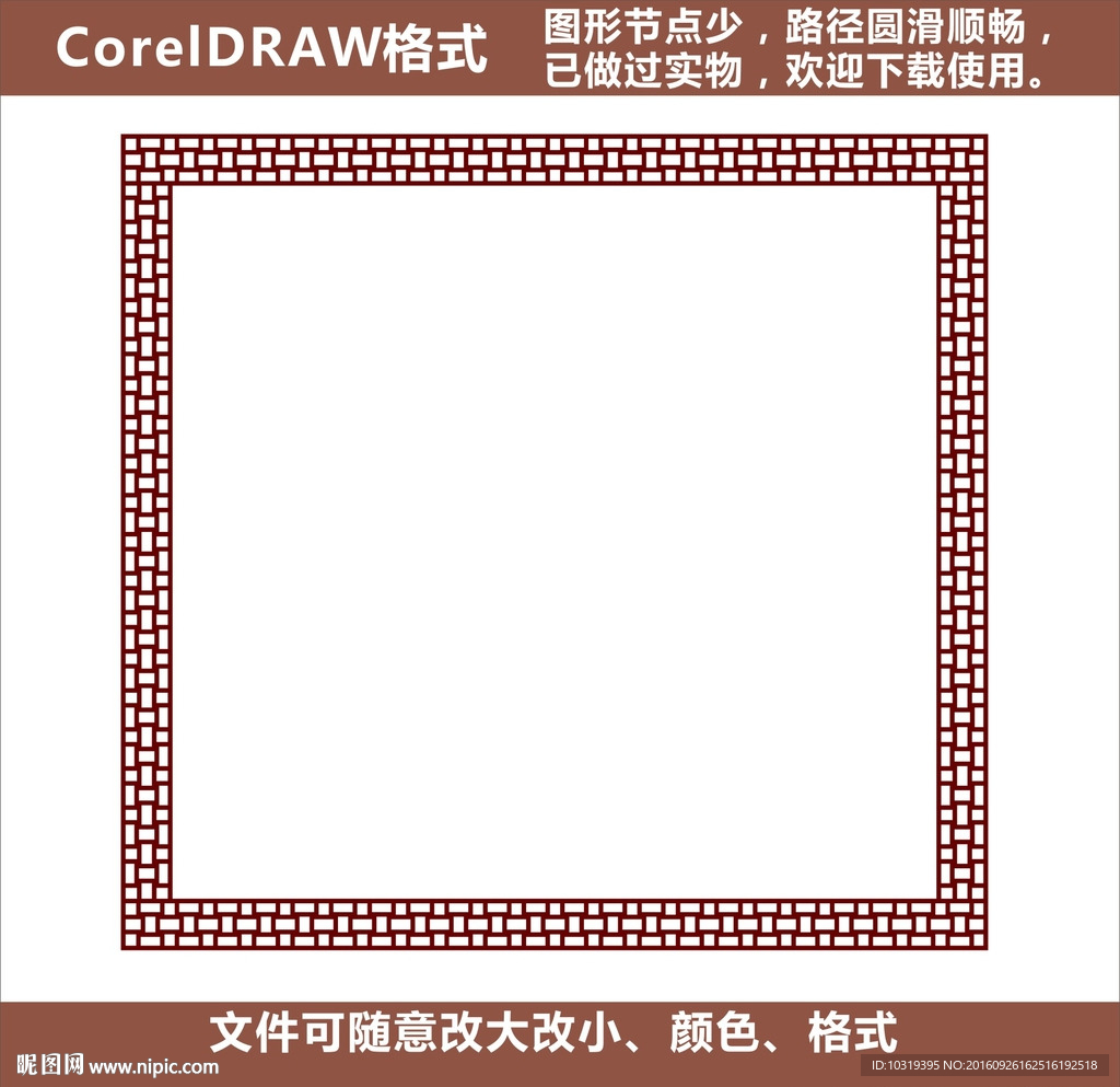 吊顶