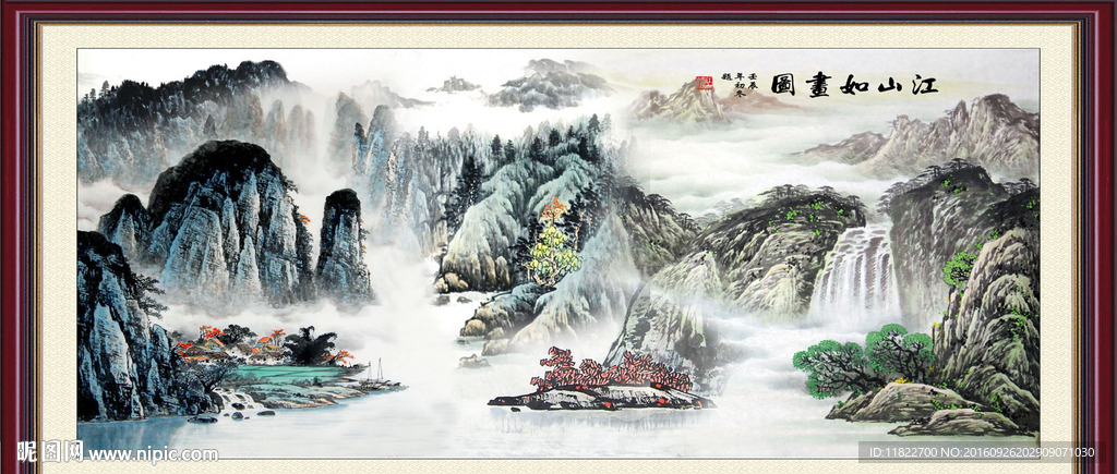 江山如画