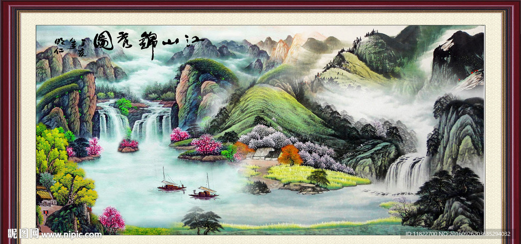 江山多娇