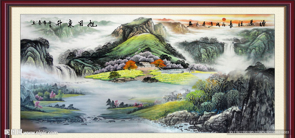 江山多娇