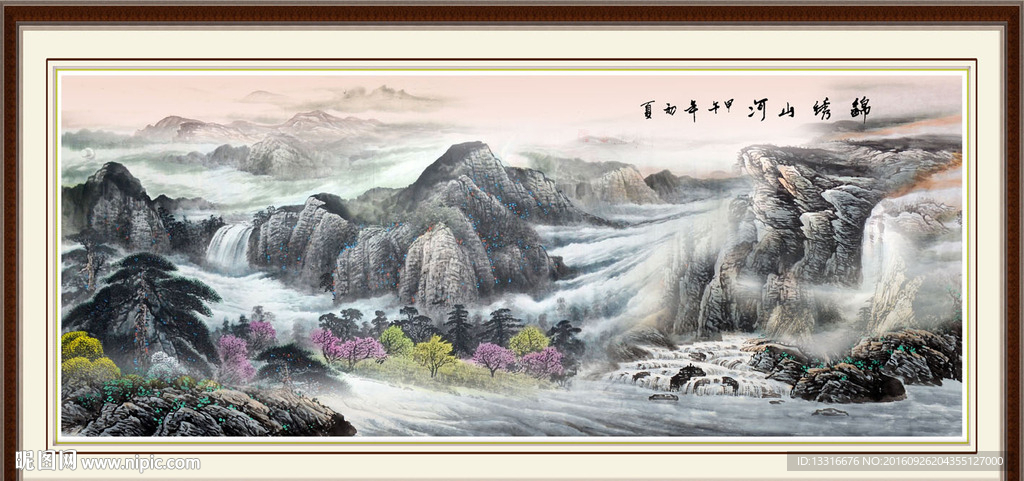 国画山水