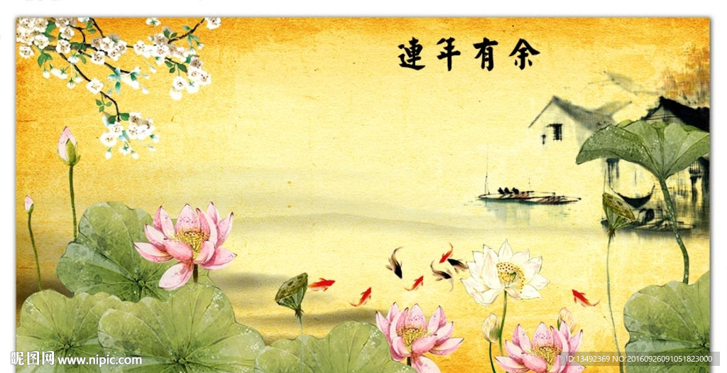 高清荷花