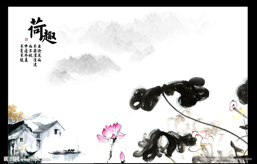 出水芙蓉