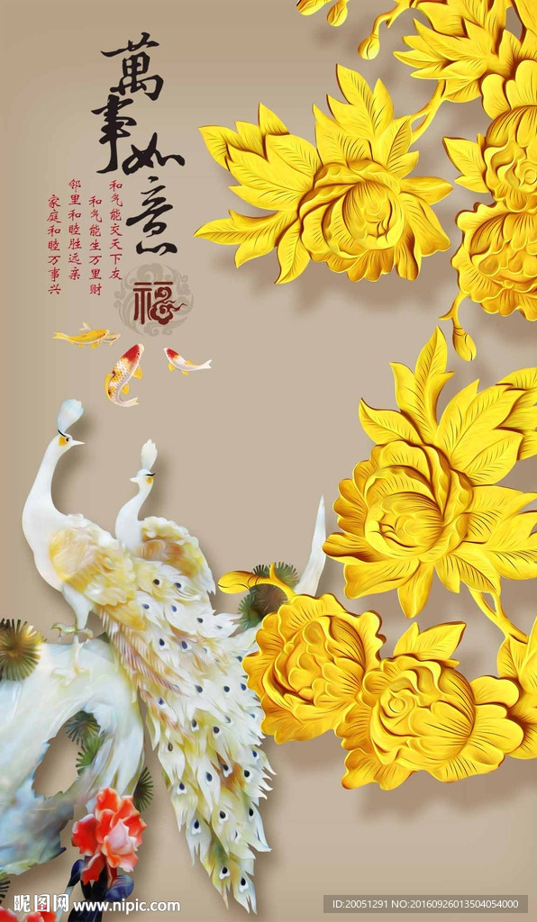 玄关背景墙