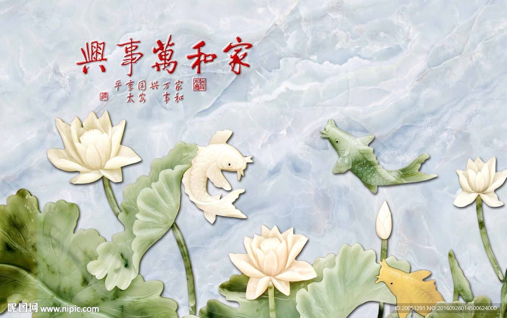 玉雕荷花背景墙