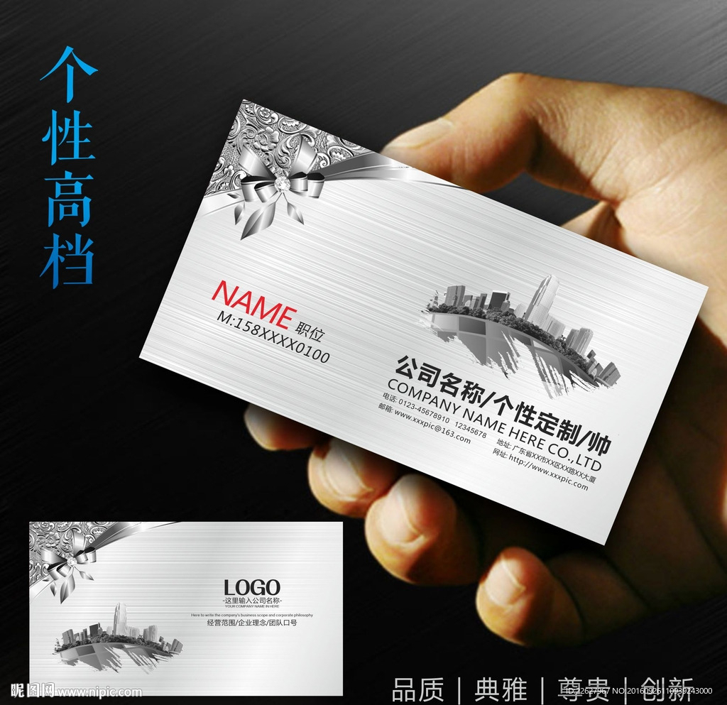 房产名片