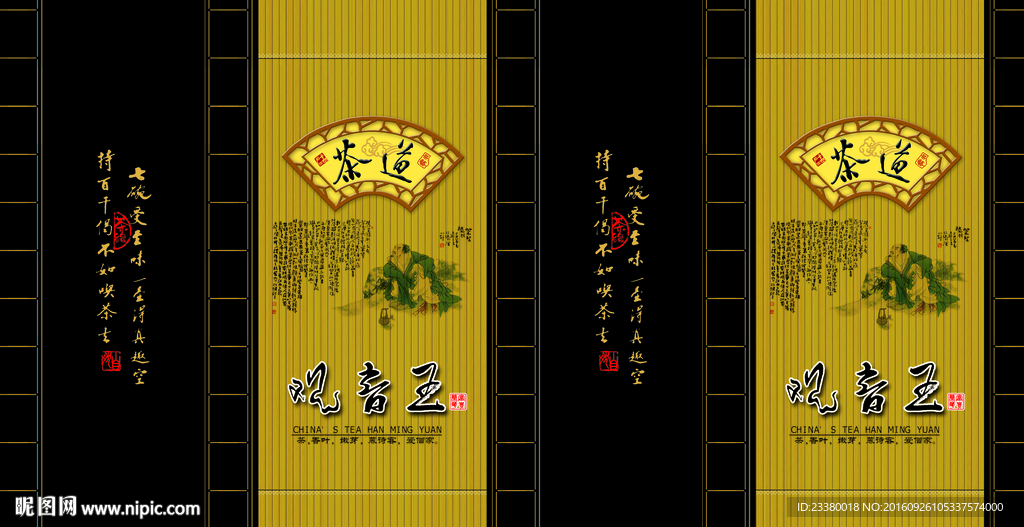 观音王