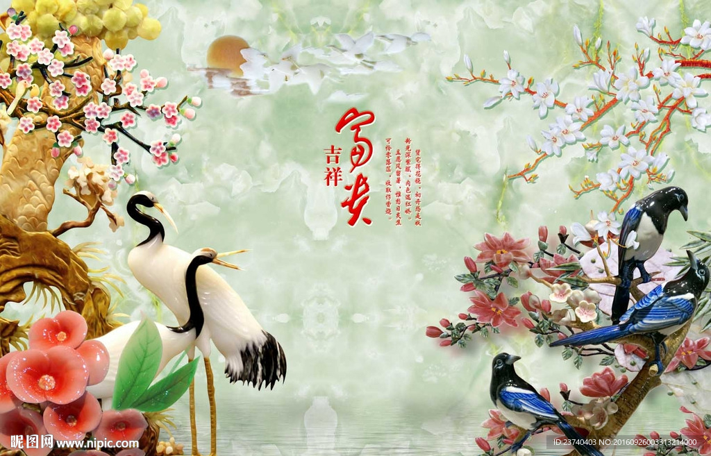 玉雕背景墙
