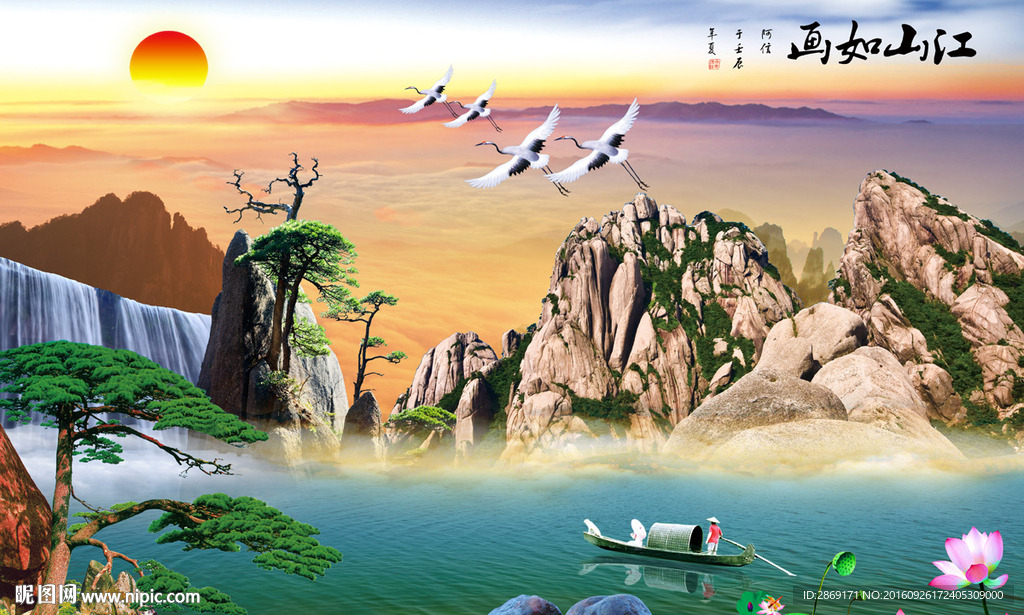 山水画