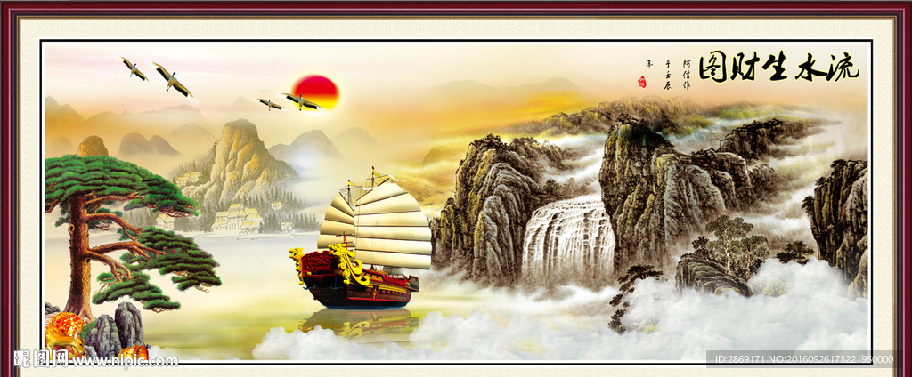水墨山水