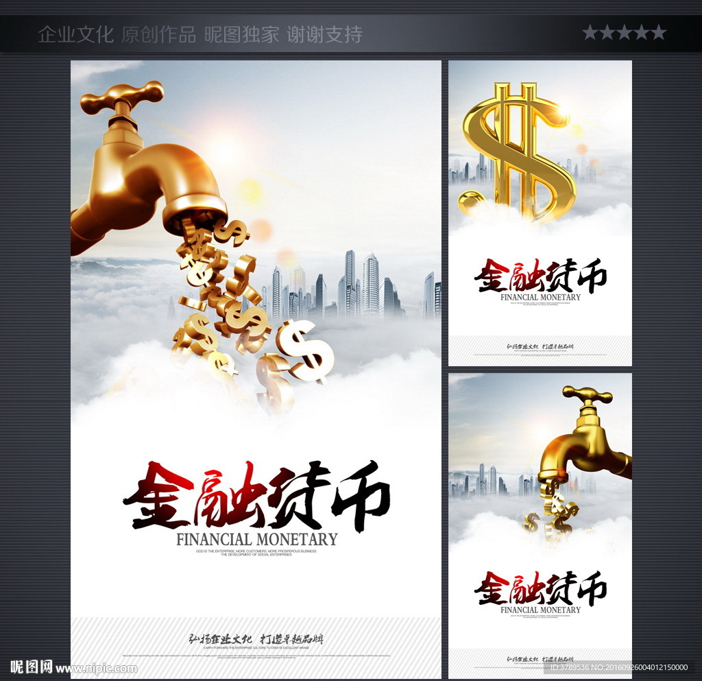 文化形象