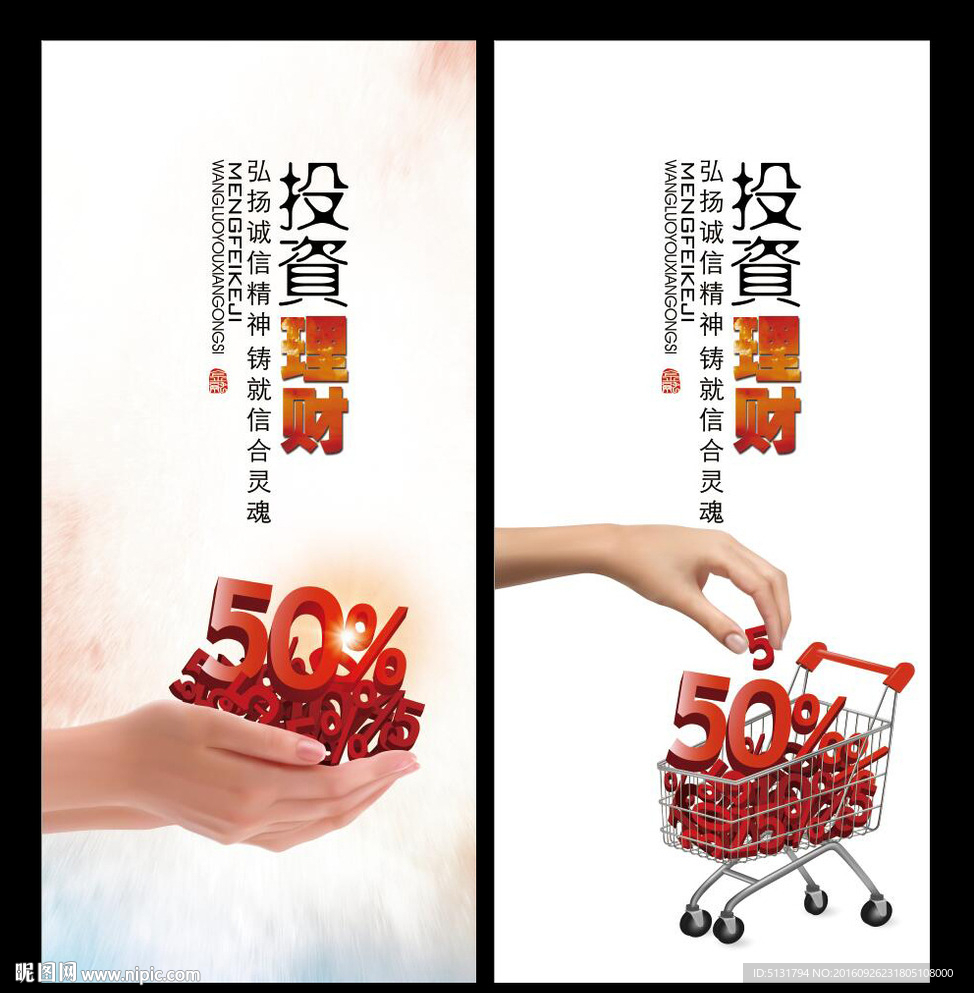 金融