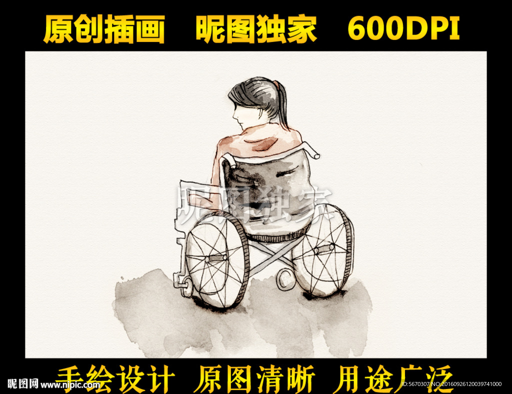 轮椅女孩残疾人公益画