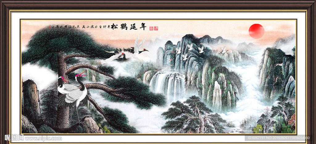 国画山水