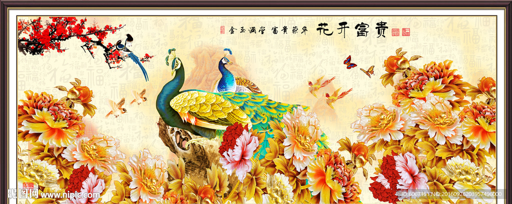 金色牡丹