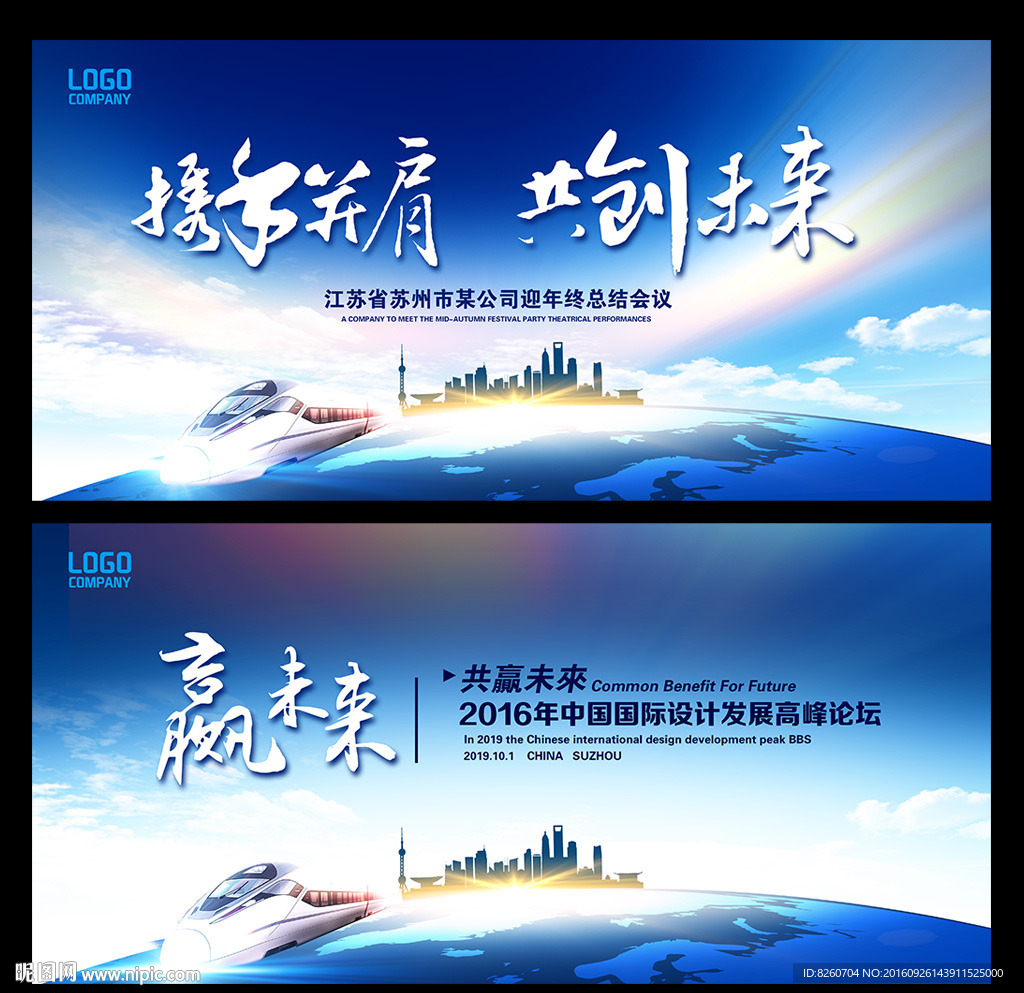 蓝色背景