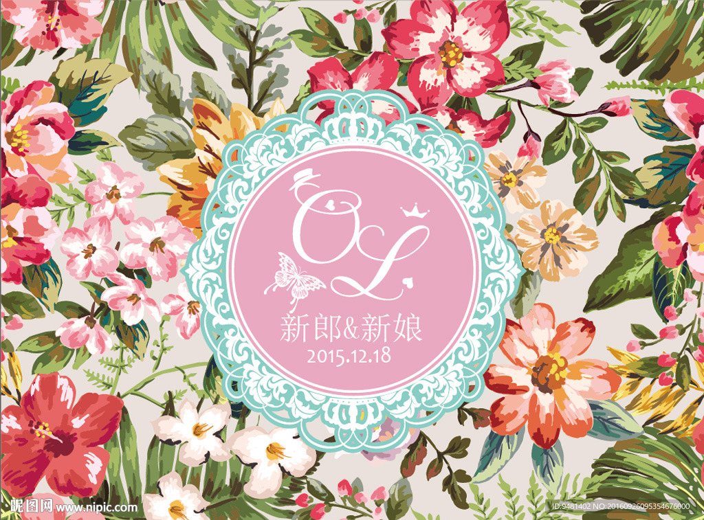 蒂芙尼粉色花墙婚礼背景AI矢量