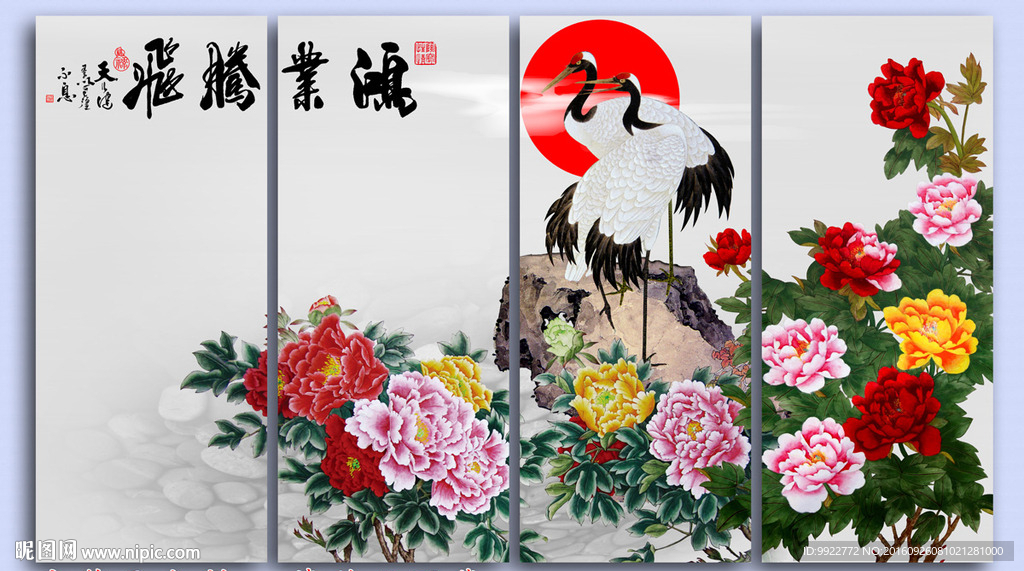 牡丹
