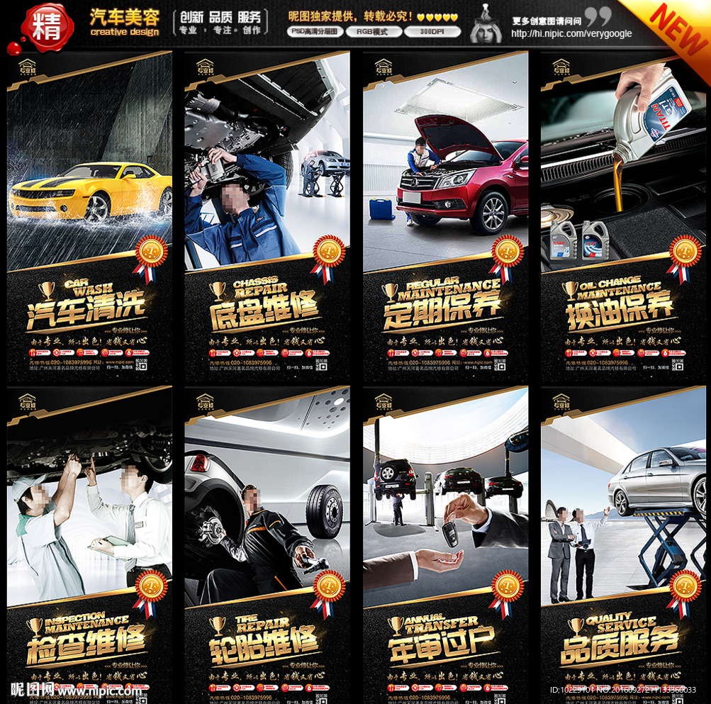 汽车