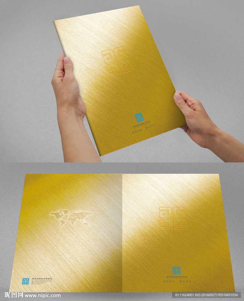 金融画册 画册封面 高档画册封