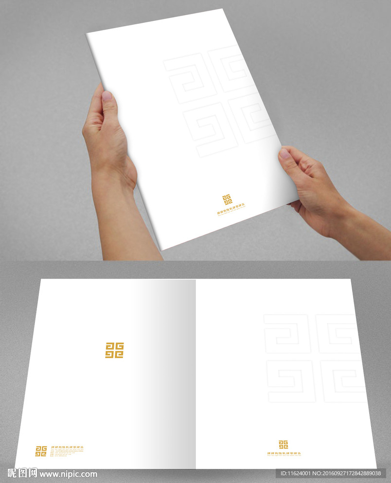 金融画册 画册封面 高档画册封